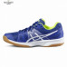 Кроссовки Asics GEL-UPCOURT GS